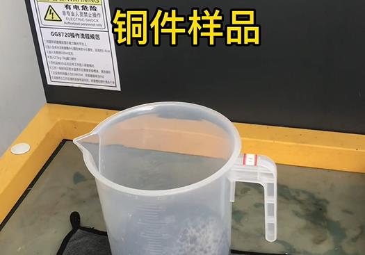 奉新紫铜高频机配件样品